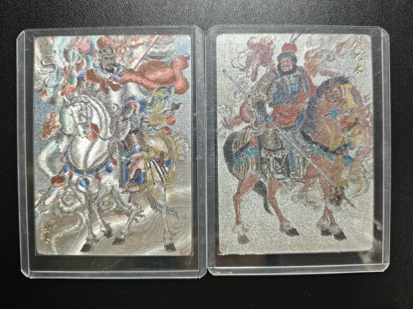 天玑星卡拍第182期《3.30周一截拍》持续收拍收评中 满赠卡需备注 【亲签卡】苍海承风文创 满江红 王涌喆 岳飞 金兀术 粗闪 两张