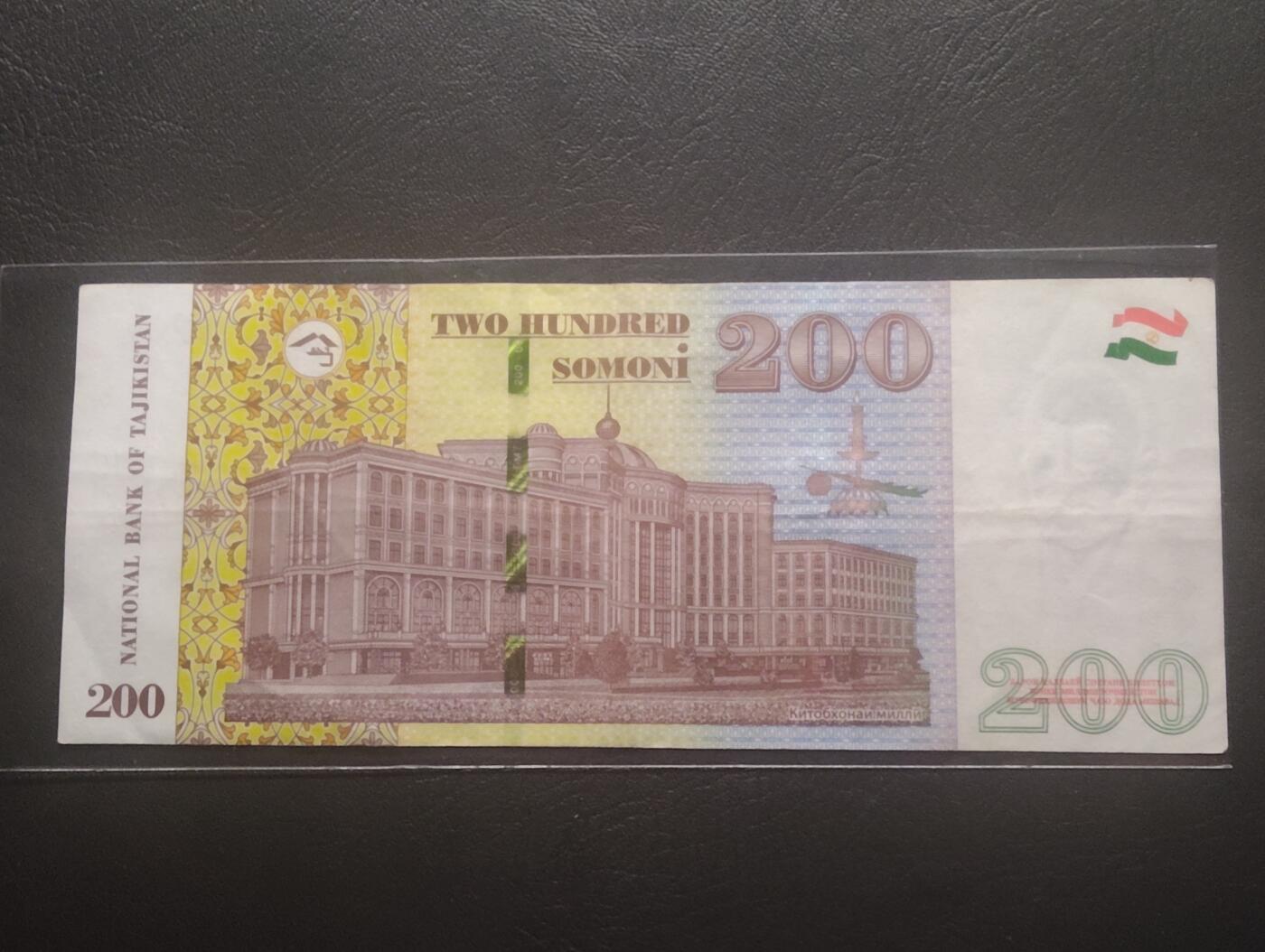 2026三月第四期，总221期 塔吉克斯坦2022年200索莫尼流通好品XF 革命领袖马克西姆