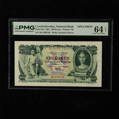 【亘邦集藏】第224期拍卖 - 1931年 捷克斯洛伐克国家银行样钞100克朗 PMG 64EPQ MA 800746