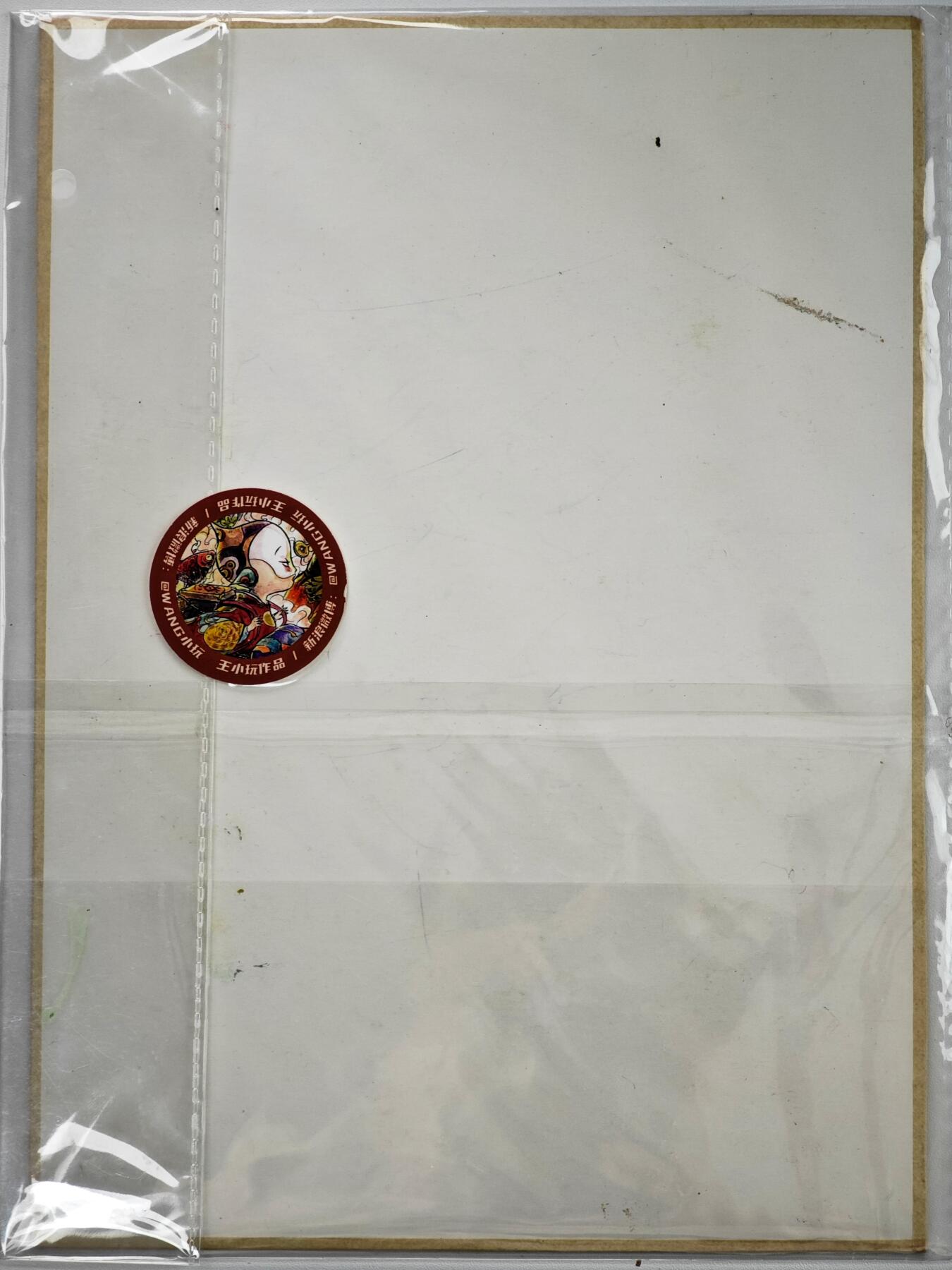 白泽拍卖卡牌手绘专场第34期（花朝去了又春分 草如茵 柳烟新） 2020 王小玩手绘画 兰 尺寸：18cm*25cm  王小玩亲签