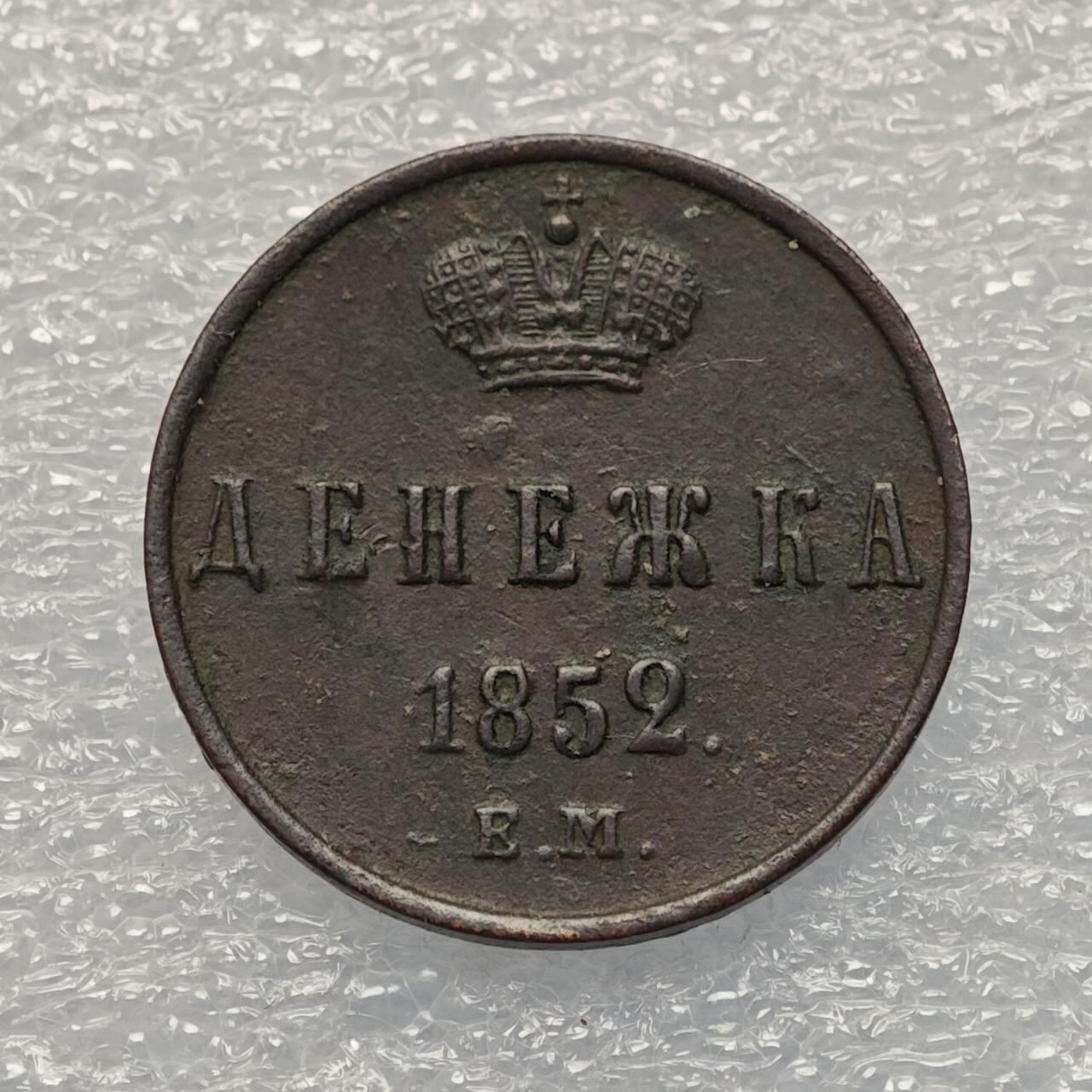  【淘币小摊】限时拍第八百八十六拍   黎巴嫩圣马力诺希腊荷兰场    每周一统一发货