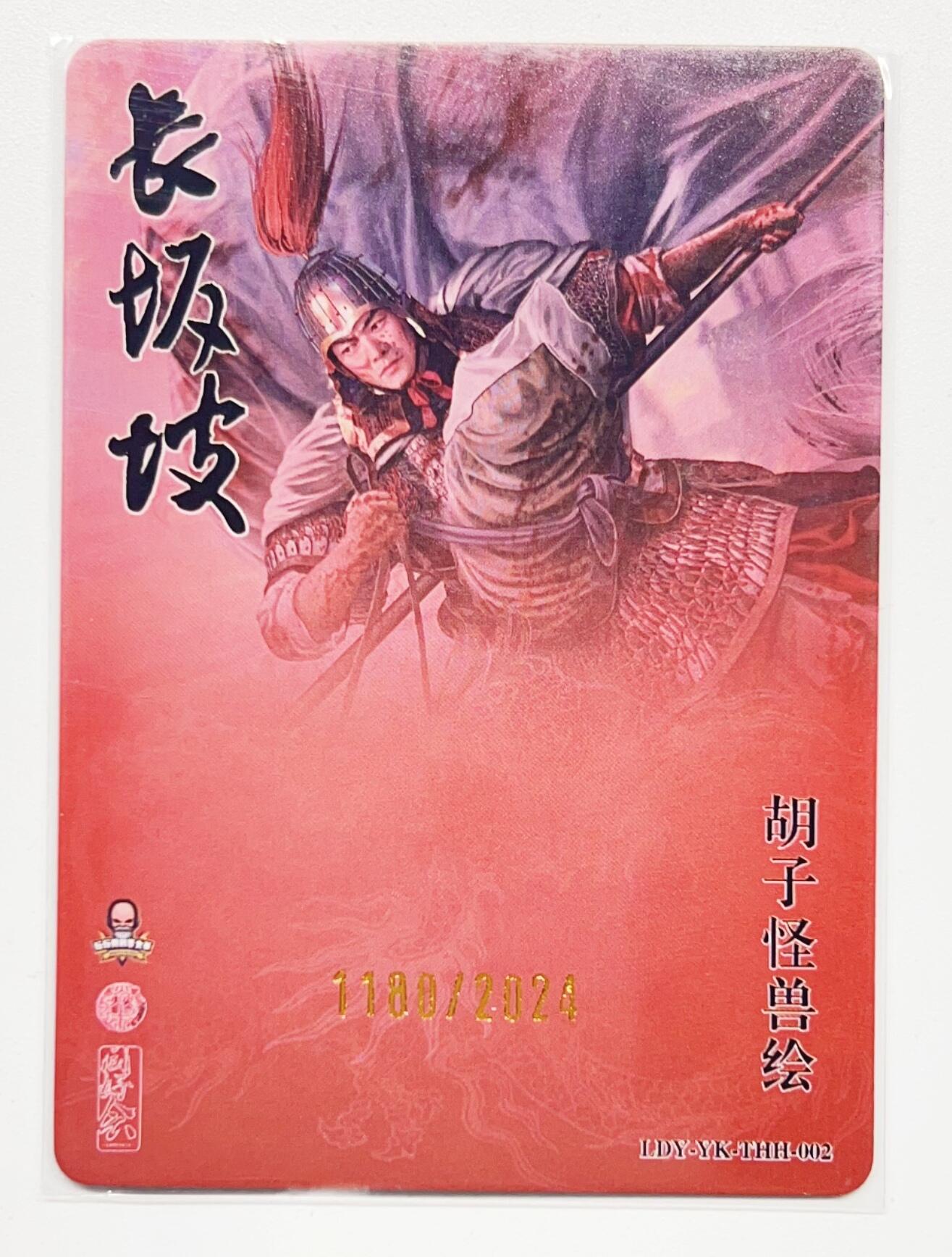 马年 第一期（持续收拍，送拍联系我哦）