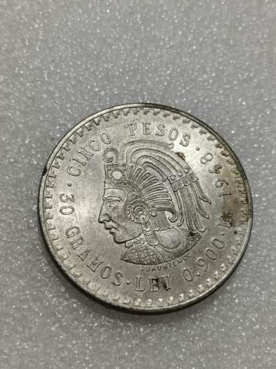 天下钱庄专场欢迎参拍 - 墨西哥印第安人酋长银币