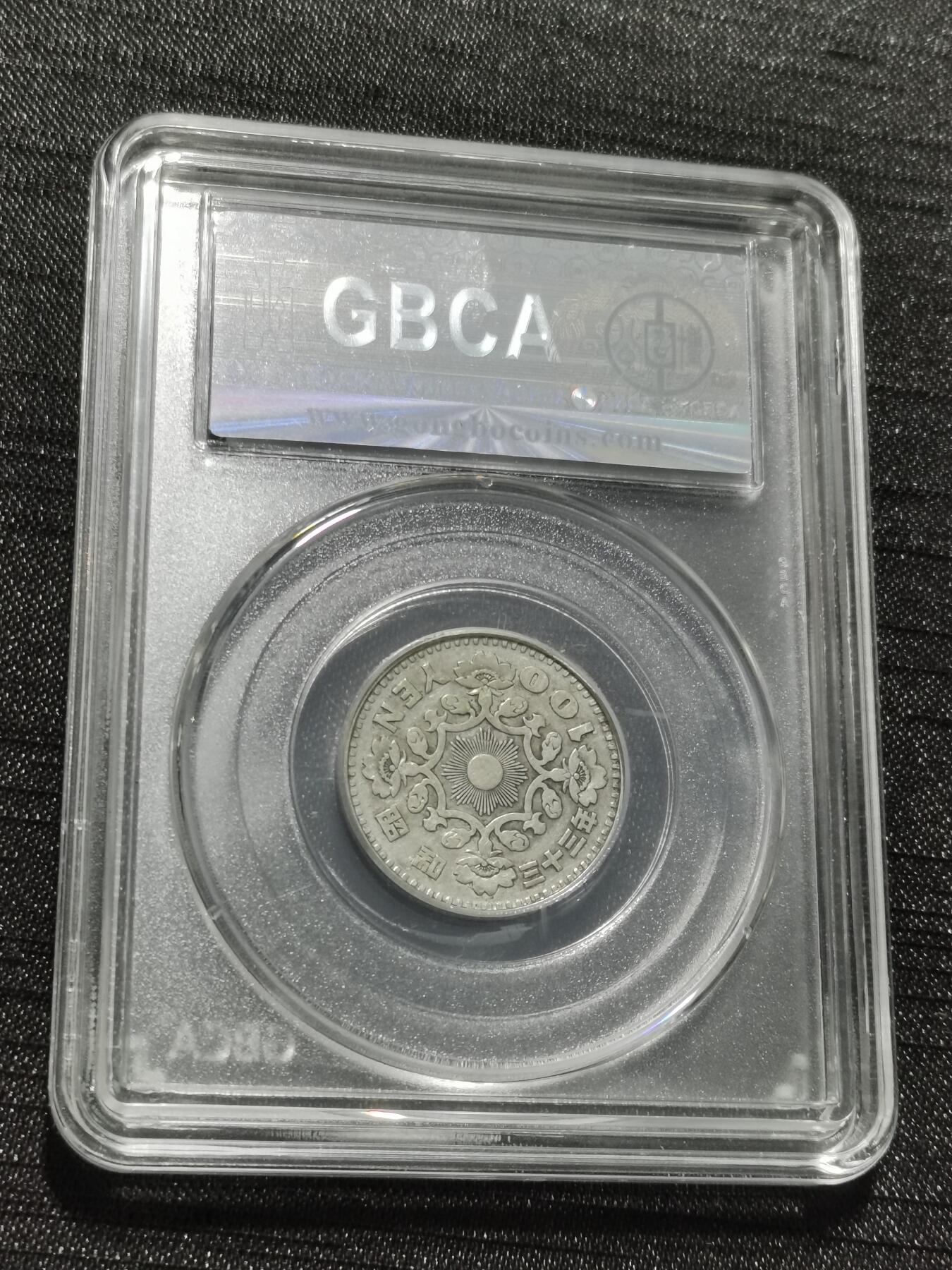 天下钱庄专场欢迎参拍 日本单凤银币