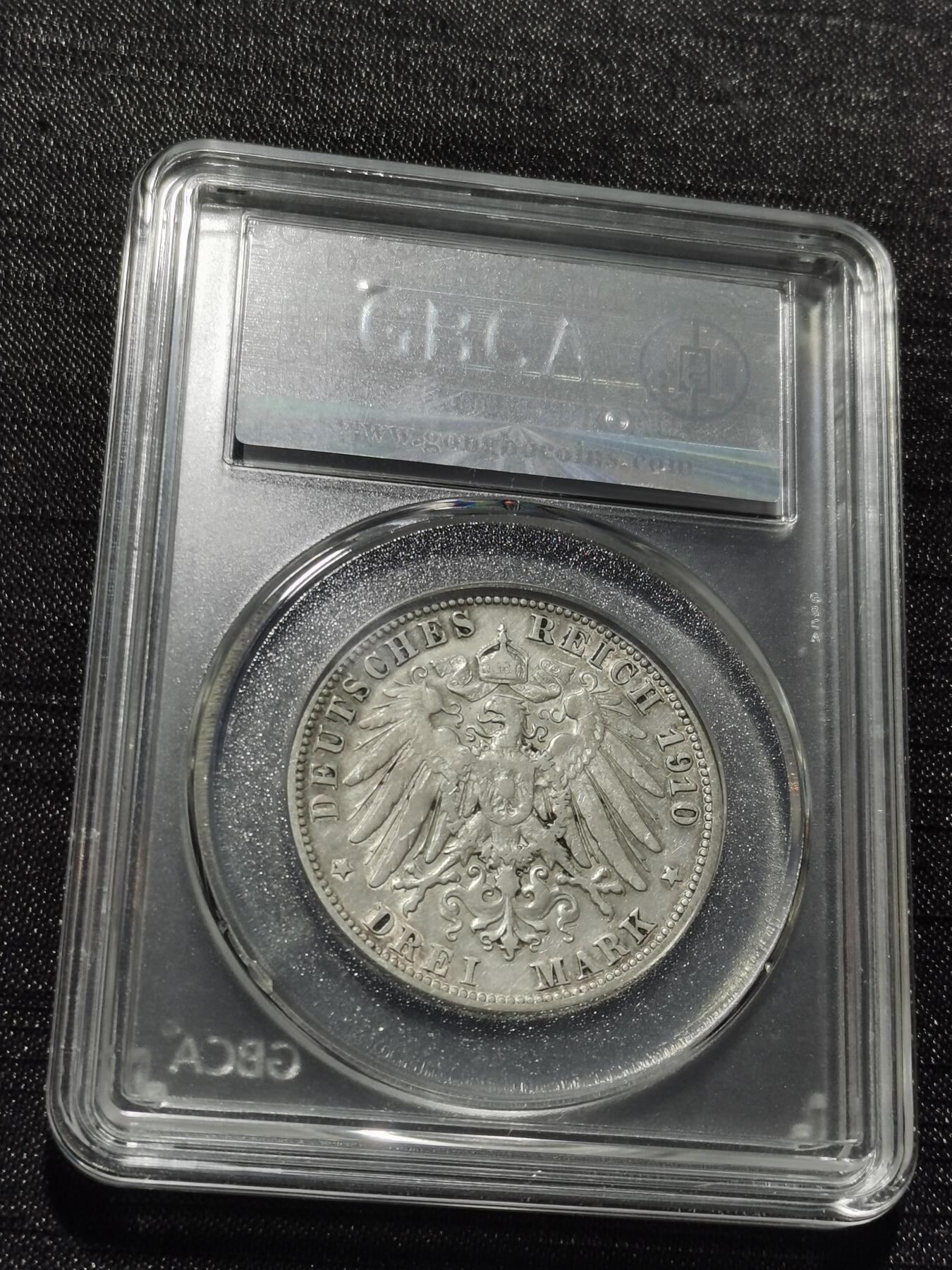 天下钱庄专场欢迎参拍