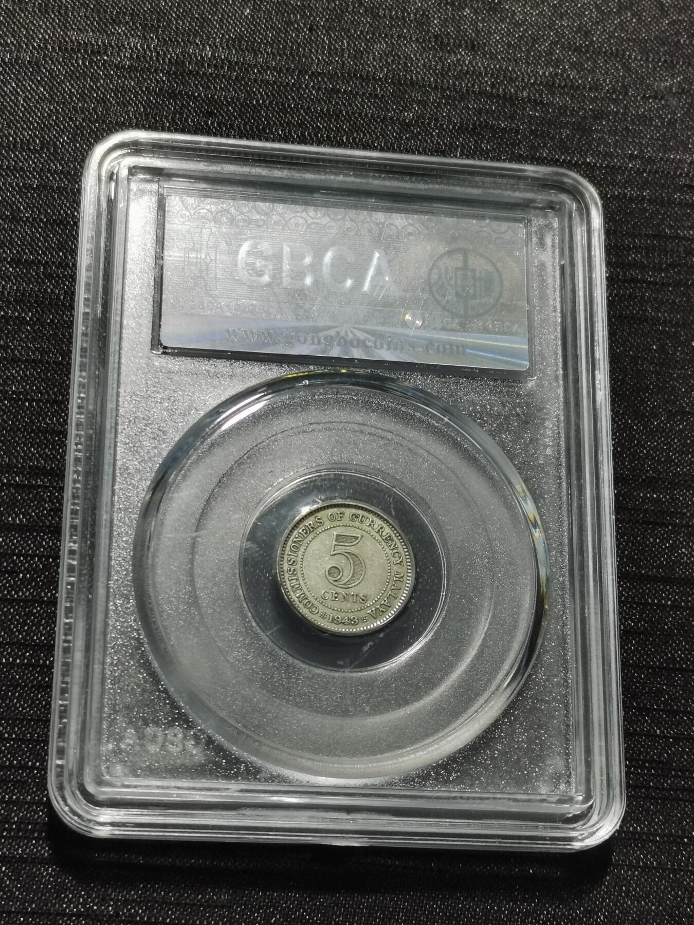 天下钱庄专场欢迎参拍 海峡5分银币