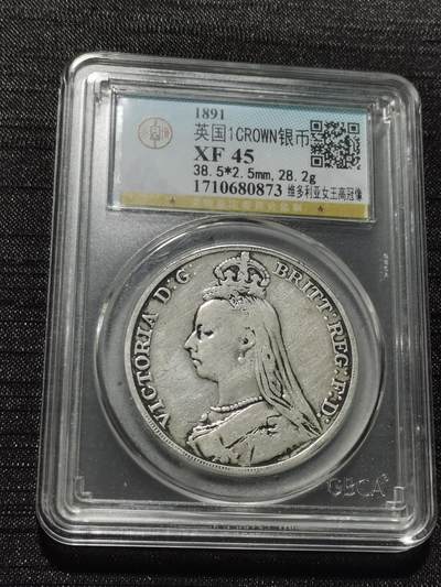 天下钱庄专场欢迎参拍 - 英国维多利亚马剑银币