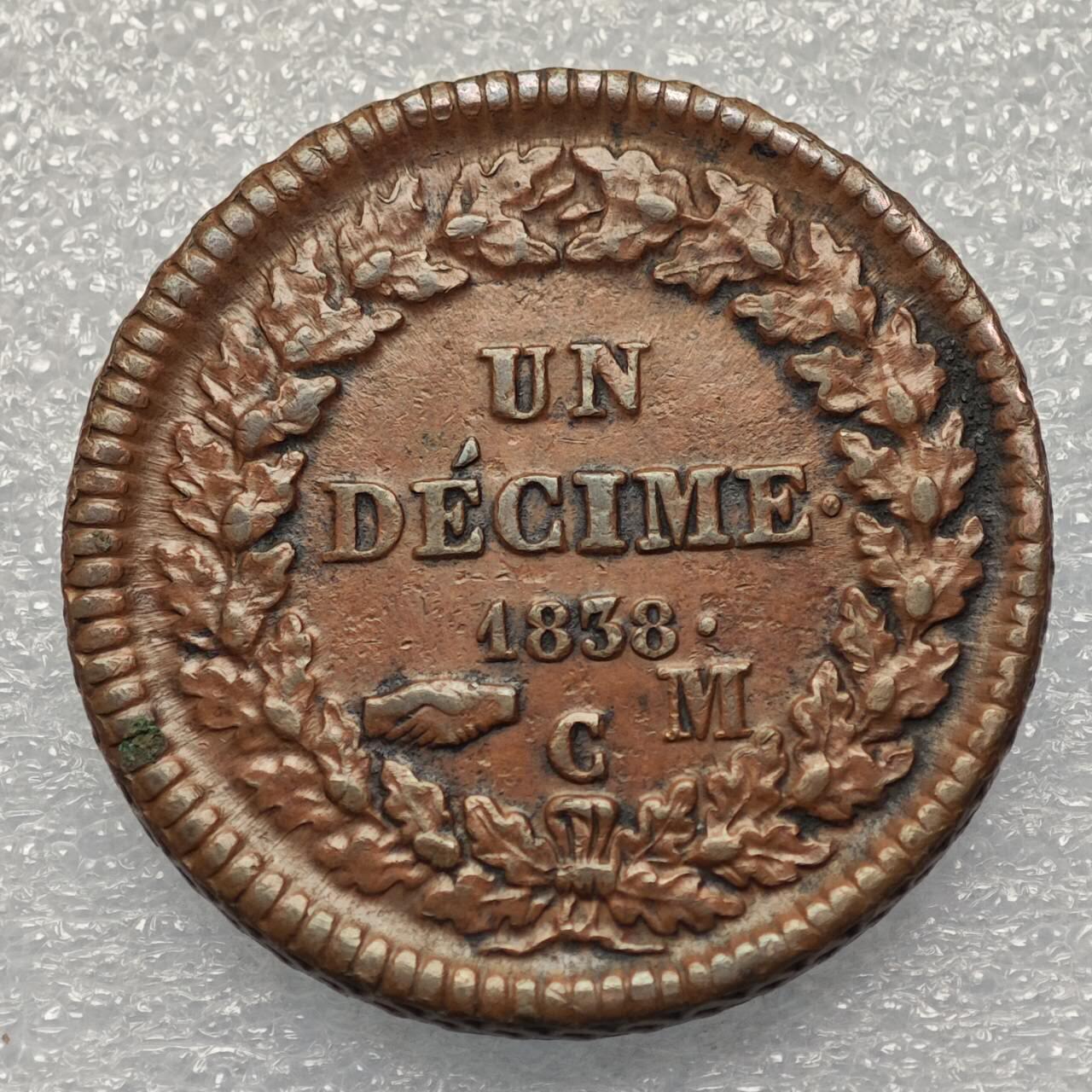  【淘币小摊】限时拍第八百八十六拍   黎巴嫩圣马力诺希腊荷兰场    每周一统一发货