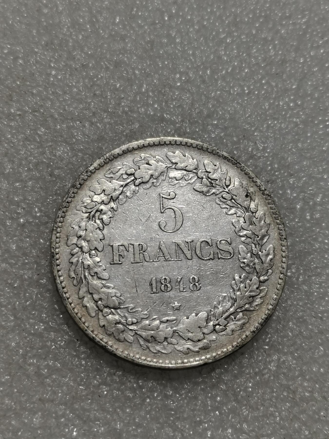 天下钱庄专场欢迎参拍 比利时利奥波德一世桂冠版银币