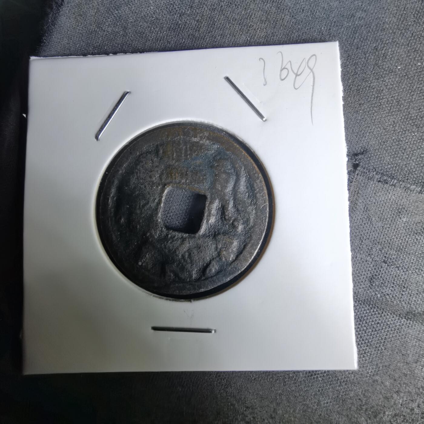 沼泽如烟--第1036场 猿引花钱