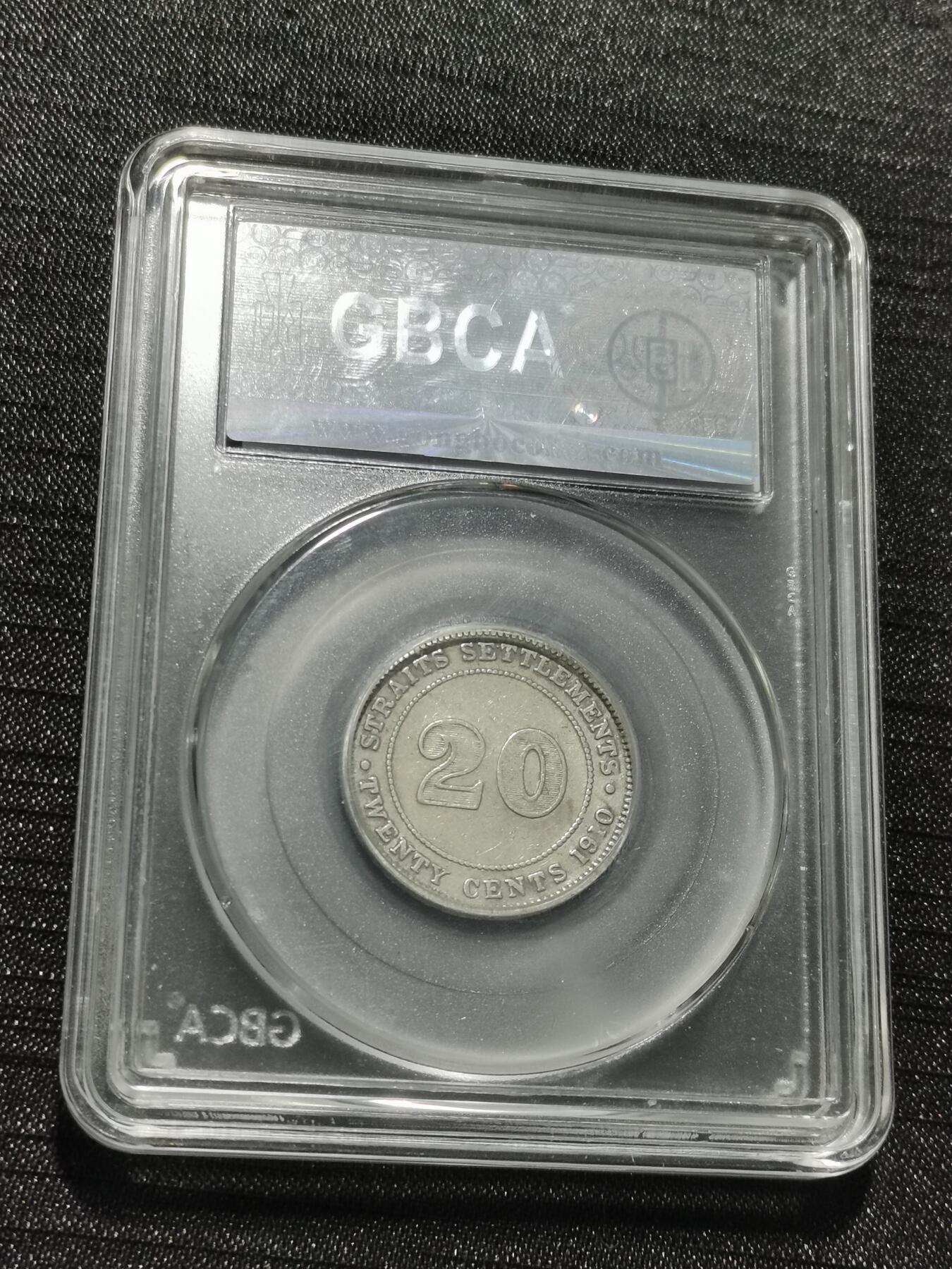 天下钱庄专场欢迎参拍