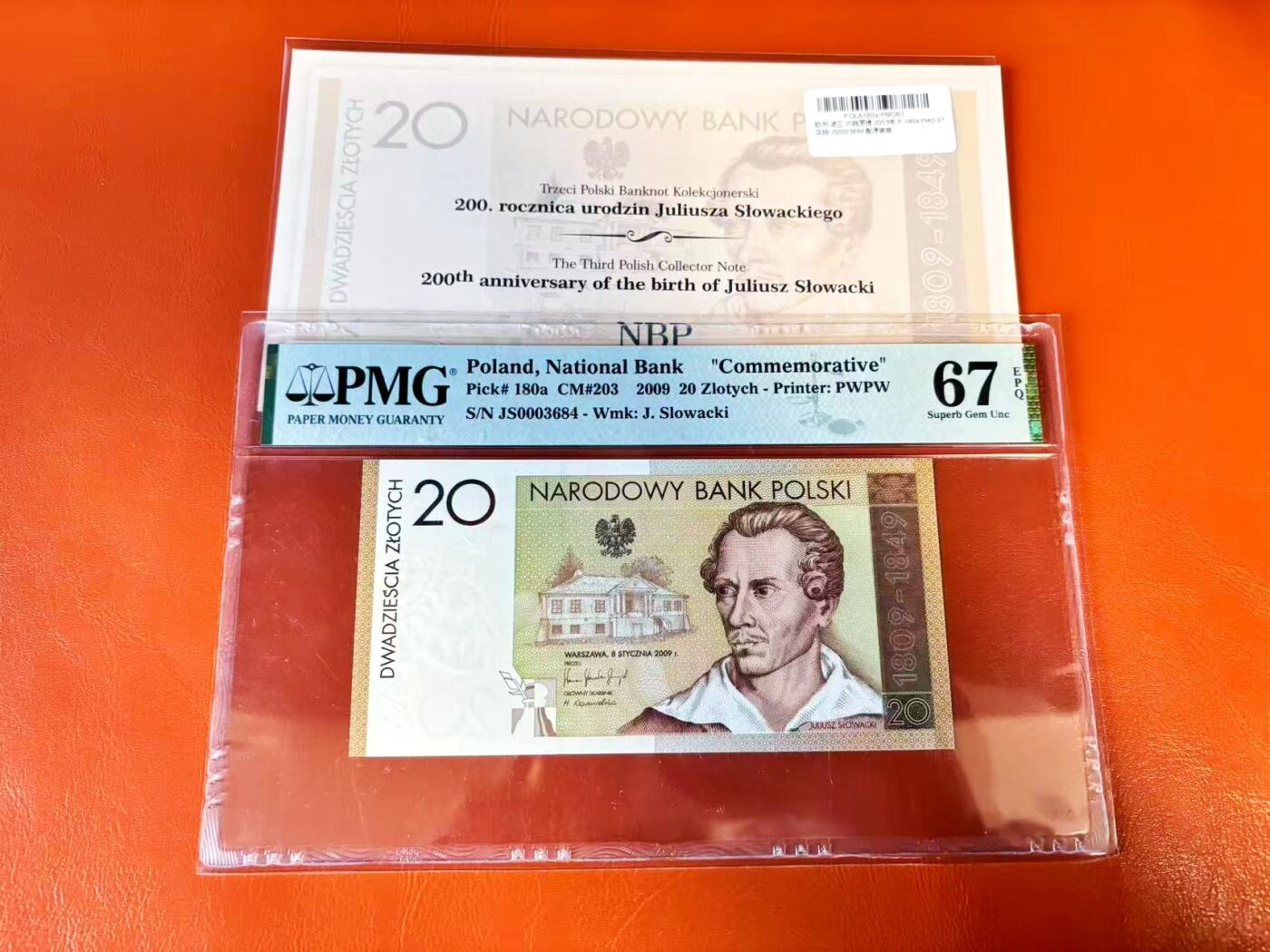 【Blue Auction】世界纸币精拍第801期——18级TOP拍卖/信誉/品质/专业/高效💫