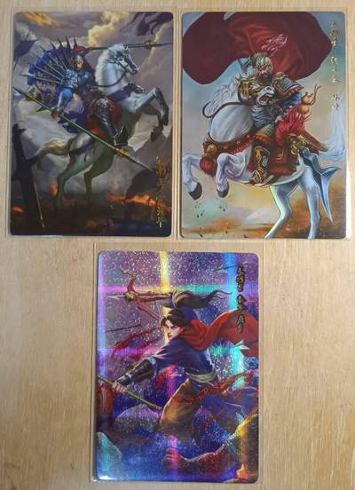 龙虎卡牌-八零场，奇点炸场！！（满200元包邮，无佣金，每周六结拍，欢迎送拍） - 磨砂彩闪+纱布闪 齐卡文化 林冲+定南王 新绣水浒燕青