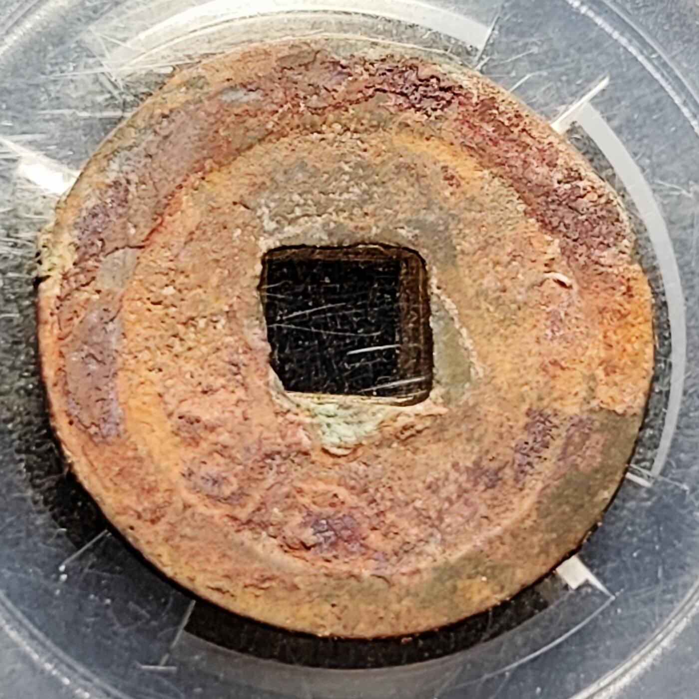 泉币菌-第216场-拍品多 请提前出价 。