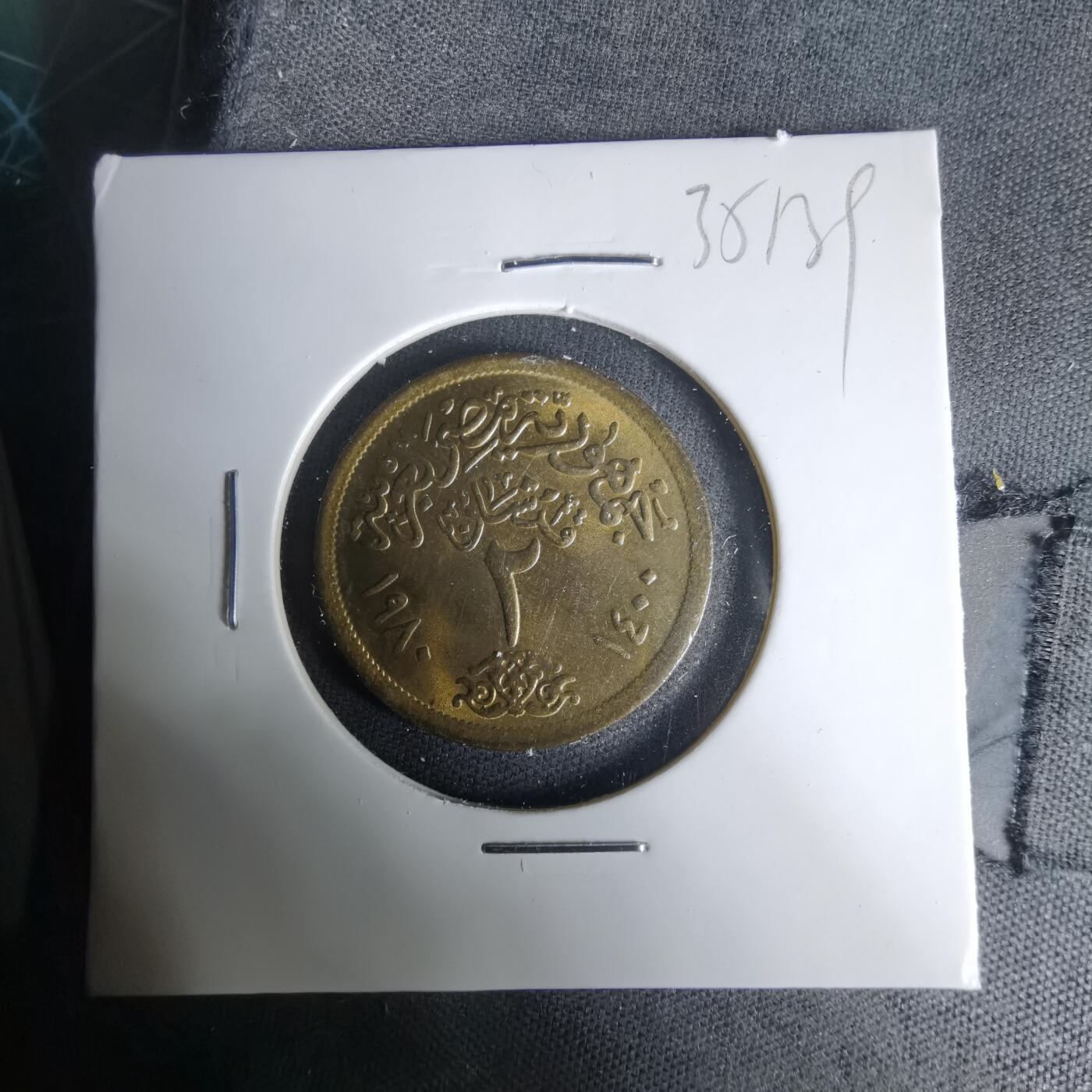 沼泽如烟--第1035场 埃及