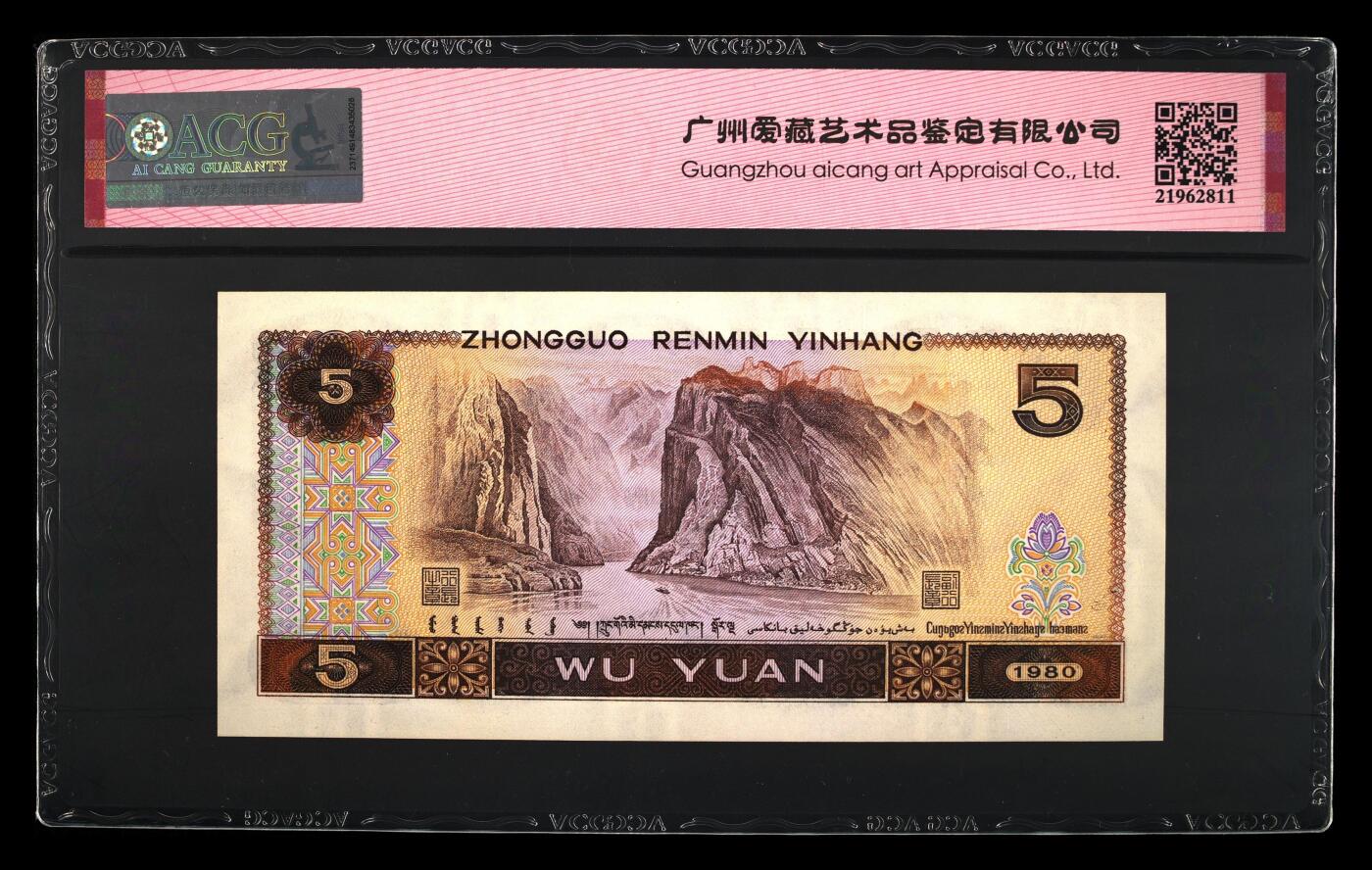 品味人生 805 多彩松鹤补号全倒置号一张爱藏 65