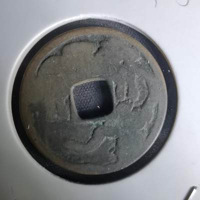 沼泽如烟--第1036场 - 猿引花钱