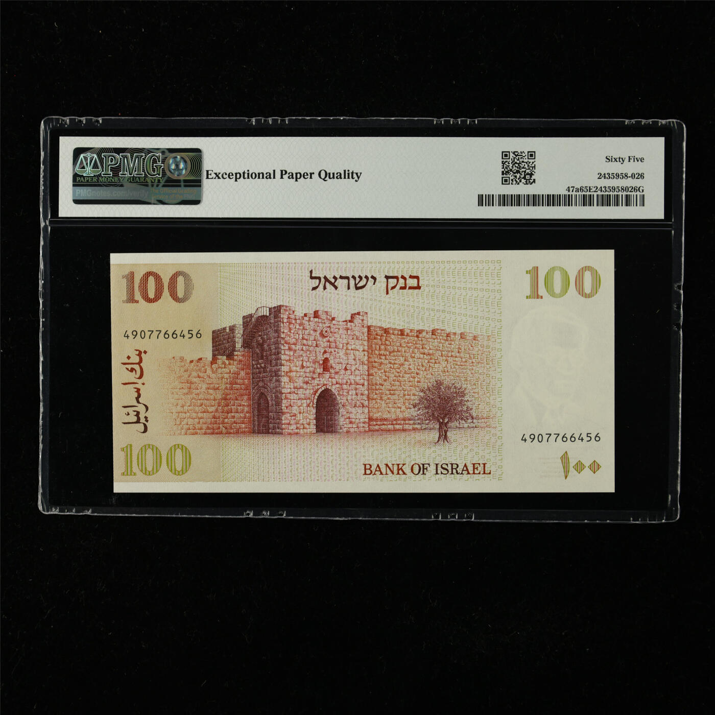 【亘邦集藏】第224期拍卖 1979年 以色列100谢克尔 PMG 65EPQ 4907766456