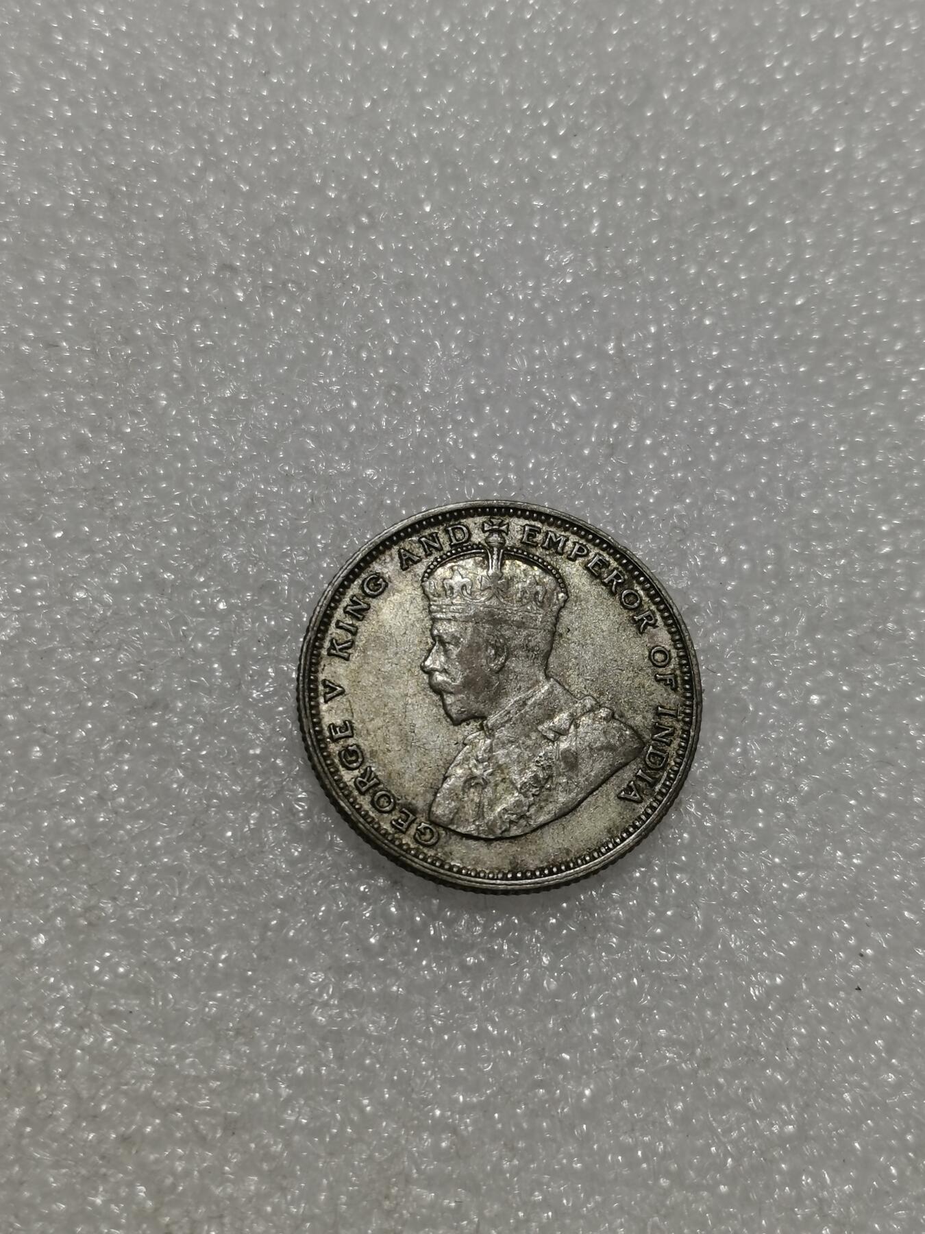 天下钱庄专场欢迎参拍 海峡20分银币