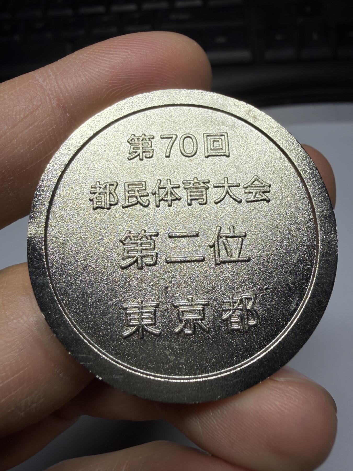 2026年集古藏今外币拍卖第三期-第9场—（总第319拍），可以寄存60天，满160元包邮。