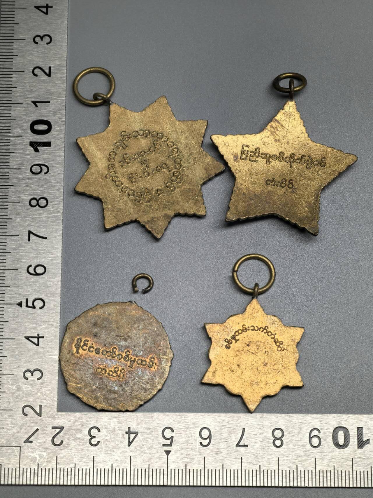 小驴勋章奖章收藏3月28日周六晚六点拍卖（珍爱和平，收藏战争，铭记历史，勿忘国耻，忠党爱国。有偿代拍，送拍规则在简介最后，参拍须阅读规则后再参拍，关系到运费包装发货时效真假辨别等关键信息，拍卖时不再发原图，看大图店主微信码在拍卖店铺介绍里）