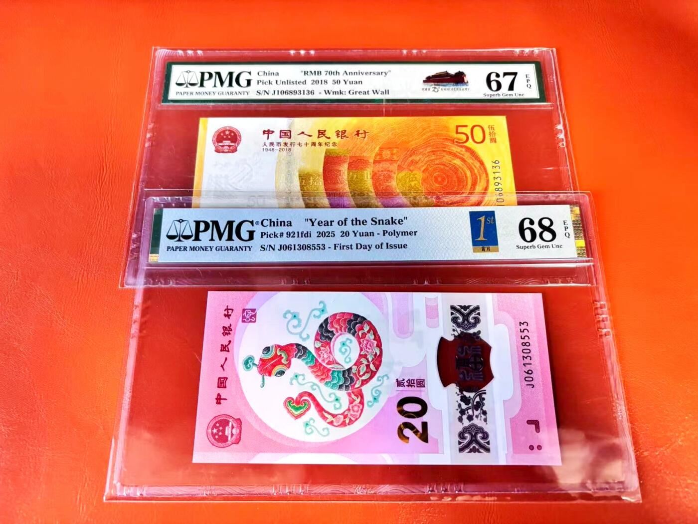 【Blue Auction】世界纸币精拍第801期——18级TOP拍卖/信誉/品质/专业/高效💫