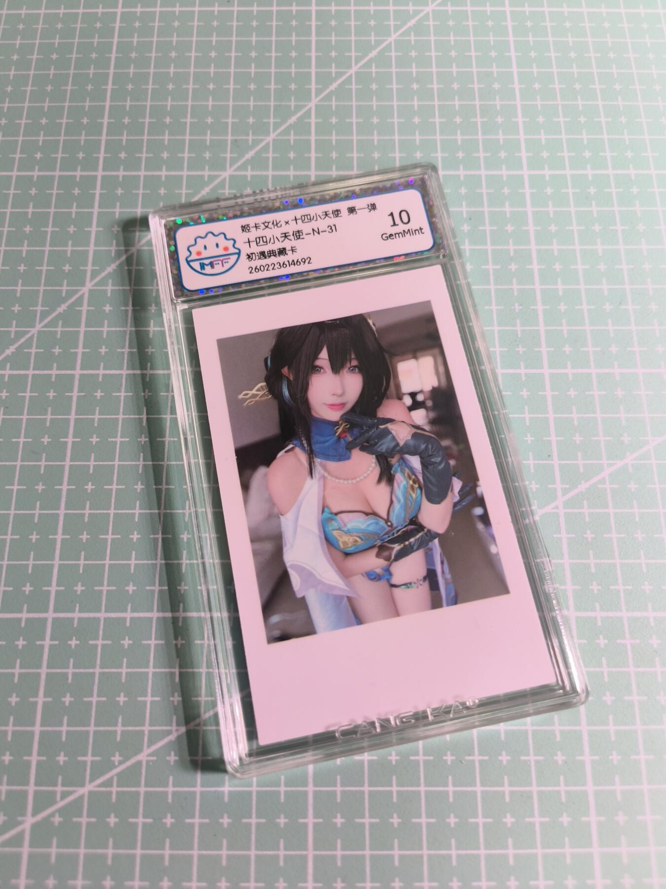 C先生 第25期 零抽层免费代拍  持续收拍品中  需要送拍的老板可以加微私聊 【照片卡】姬卡文化《十四小天使》N三十一 10G