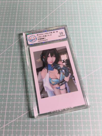 C先生 第25期 零抽层免费代拍  持续收拍品中  需要送拍的老板可以加微私聊 - 【照片卡】姬卡文化《十四小天使》N三十一 10G