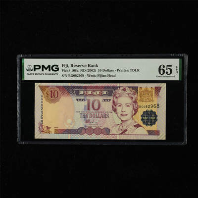 【亘邦集藏】第224期拍卖 - 2002年 斐济10元 PMG 65EPQ BG082968