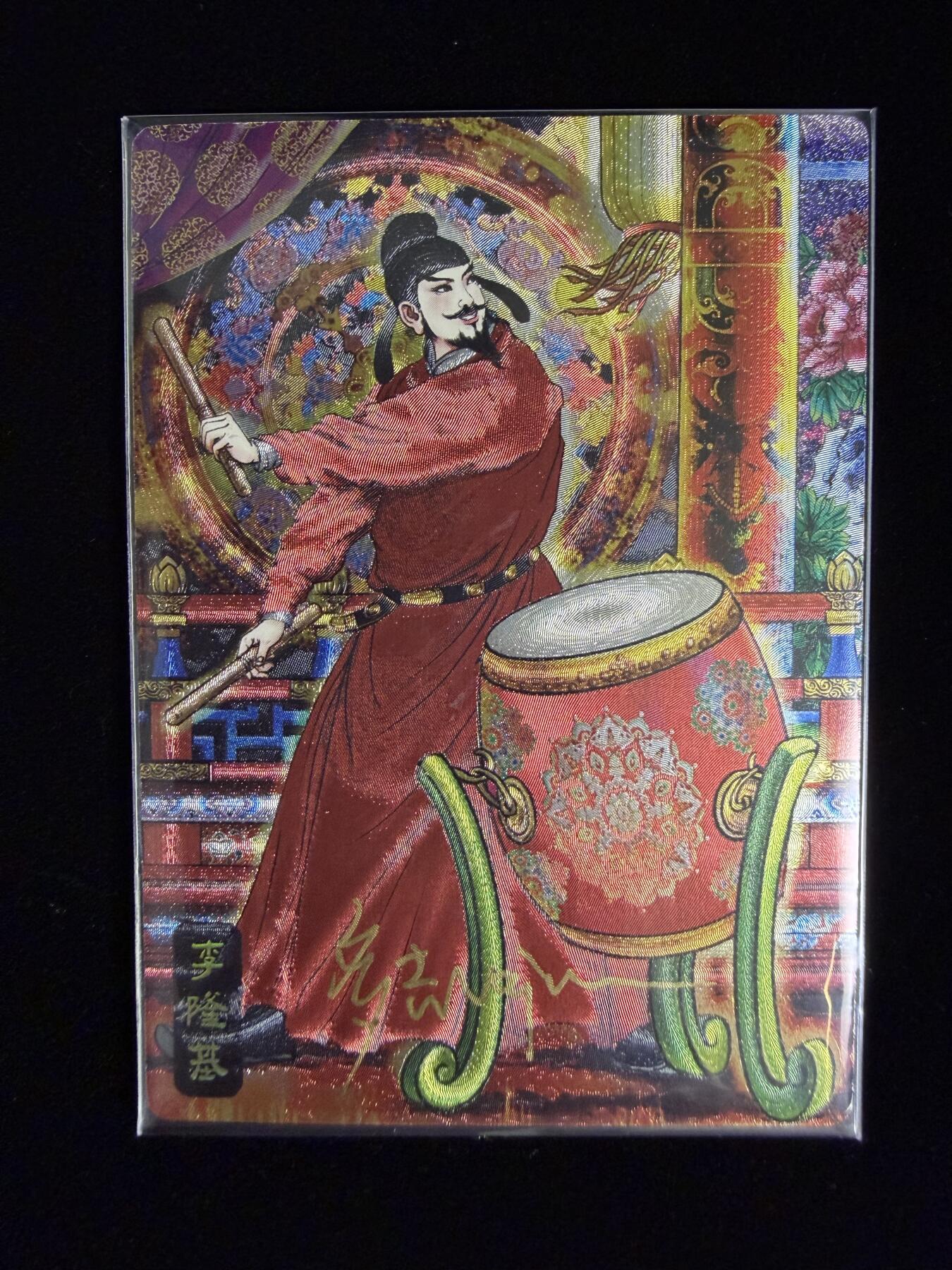 奇点卡牌限时专场无佣金 亲签 限编 所有卡牌独家赞助 部分卡牌支持多宫 流拍商品会循环上架 禁止小号扛价 拒绝套路 部分卡牌设有底价 大家放心拍！祝各位卡牌大佬名流身体健康！ 奇点卡牌 亲签限编 多吉李隆基异色亲签限编6/10