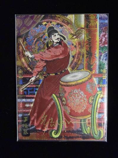 奇点卡牌限时专场无佣金 亲签 限编 所有卡牌独家赞助 部分卡牌支持多宫 流拍商品会循环上架 禁止小号扛价 拒绝套路 部分卡牌设有底价 大家放心拍！祝各位卡牌大佬名流身体健康！ - 奇点卡牌 亲签限编 多吉李隆基异色亲签限编6/10