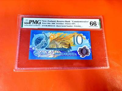 【Blue Auction】世界纸币精拍第801期——18级TOP拍卖/信誉/品质/专业/高效💫 - 新西兰 2000年10元 PMG66EPQ 