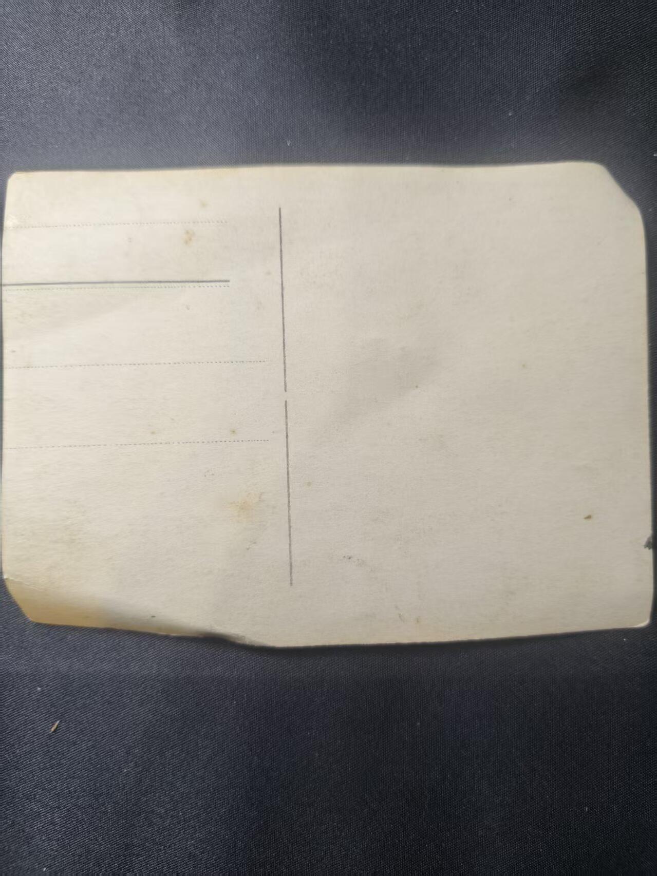 云宸嘉赏-勋臻文献佳藏优品精选场次（低佣 转发佣金红包） 德意志第三帝国 二战东线战时邮件 柯尼斯堡发往 第二十步兵团下士Karl Dauk收 