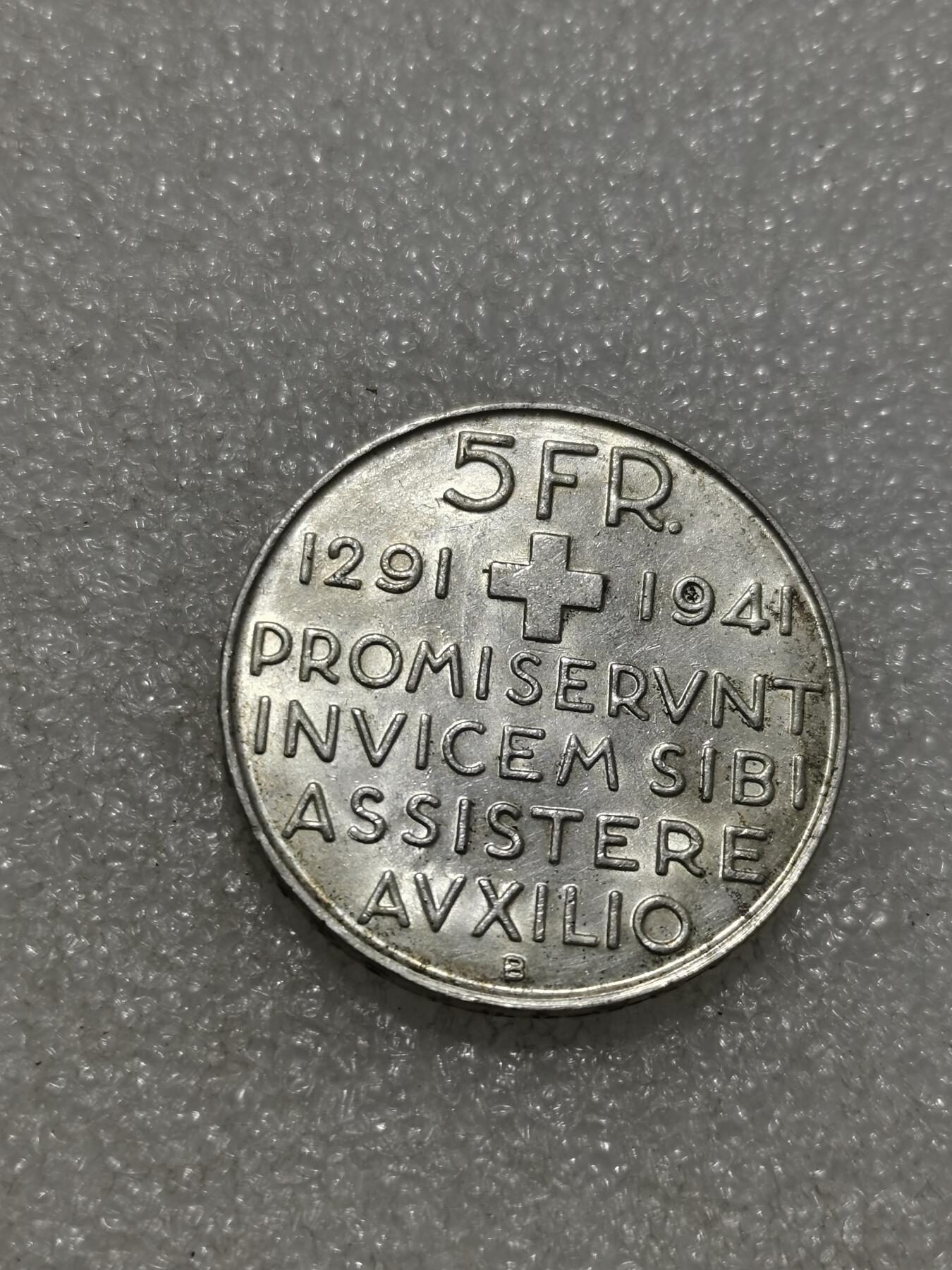 天下钱庄专场欢迎参拍