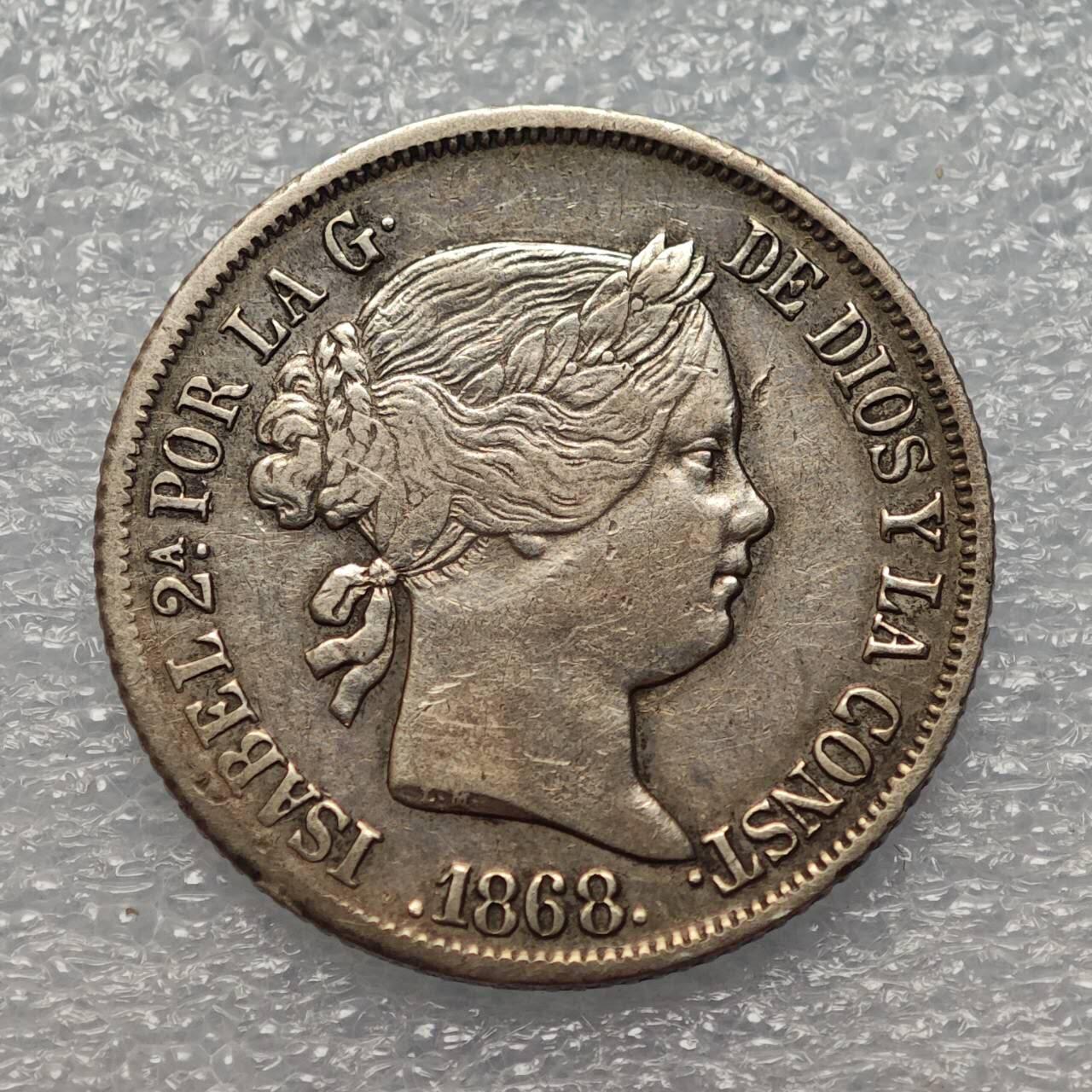  【淘币小摊】限时拍第八百八十六拍   黎巴嫩圣马力诺希腊荷兰场    每周一统一发货 西属菲律宾1868年伊莎贝拉二世20分银币 km146