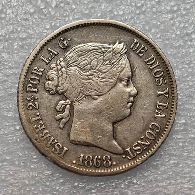  【淘币小摊】限时拍第八百八十四拍   黎巴嫩圣马力诺希腊荷兰场    每周一统一发货 - 西属菲律宾1868年伊莎贝拉二世20分银币 km146