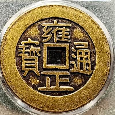 泉币菌-第216场-拍品多 请提前出价 - 日本回流 顺治通宝背龙凤 大花钱 43.3×2.9mm 自定义