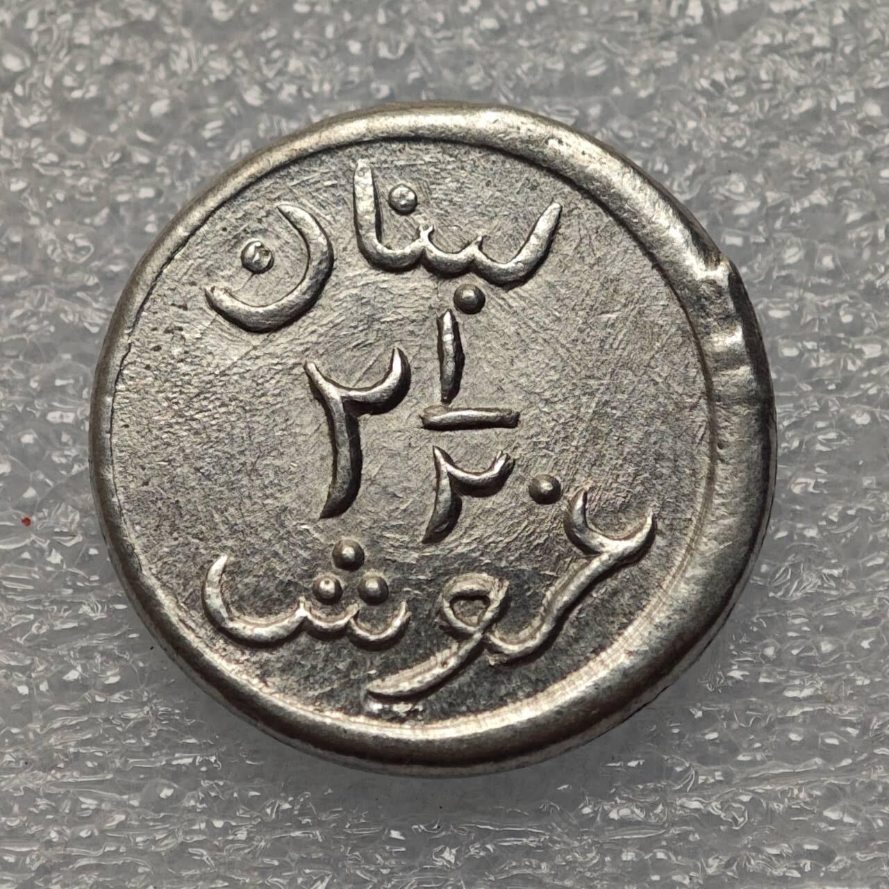  【淘币小摊】限时拍第八百八十六拍   黎巴嫩圣马力诺希腊荷兰场    每周一统一发货