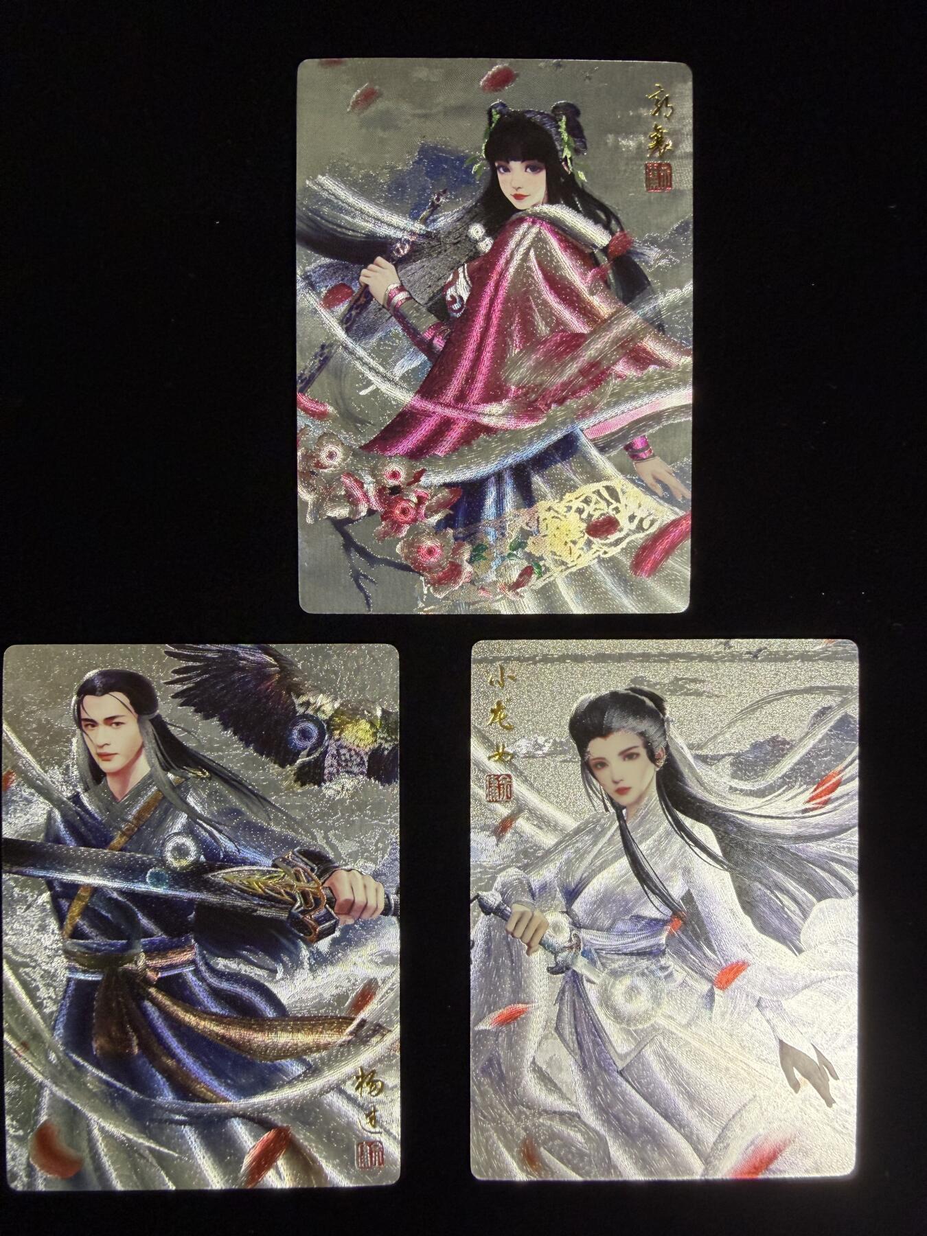 奇点卡牌限时专场无佣金 亲签 限编 所有卡牌独家赞助 部分卡牌支持多宫 流拍商品会循环上架 禁止小号扛价 拒绝套路 部分卡牌设有底价 大家放心拍！祝各位卡牌大佬名流身体健康！ 奇点卡牌 神雕侠侣X3