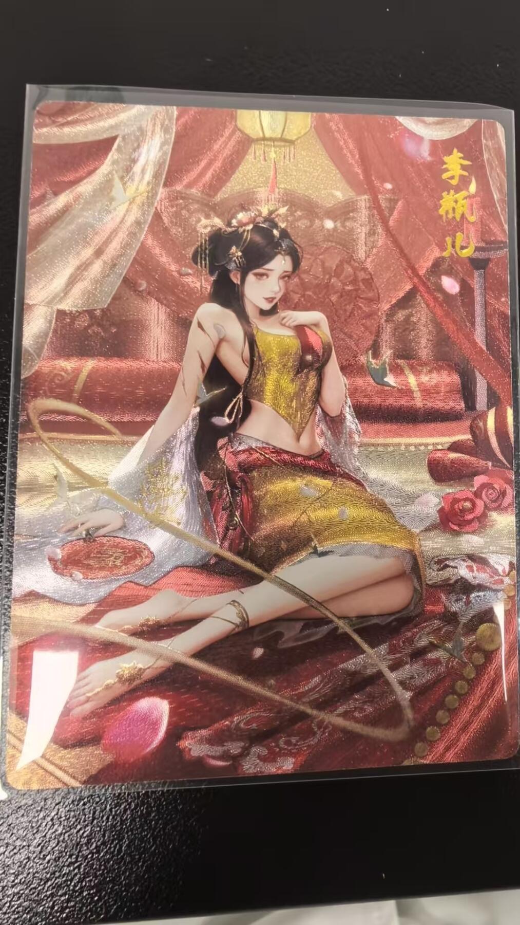 NO.28 好又多金牌大场，每周一站式配齐，方便凑单！（周6晚9点截拍，卖家送拍0抽成！） 【6/9编亲签】奇点 李瓶儿 梦亲签 原色 粗闪