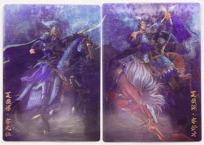 牌易阁 第一期（持续收拍，送拍联系我哦） - 轩辕春秋 锦绣三国二弹 夏侯惇 夏侯渊