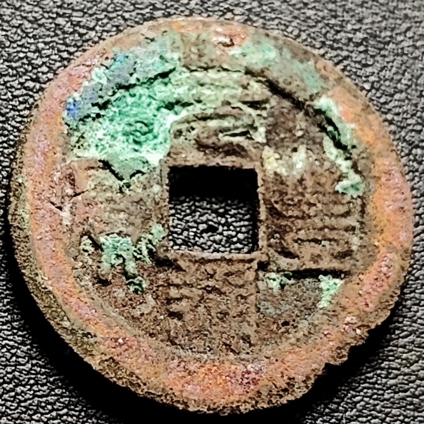 泉币菌-第216场-拍品多 请提前出价 折二大钱 