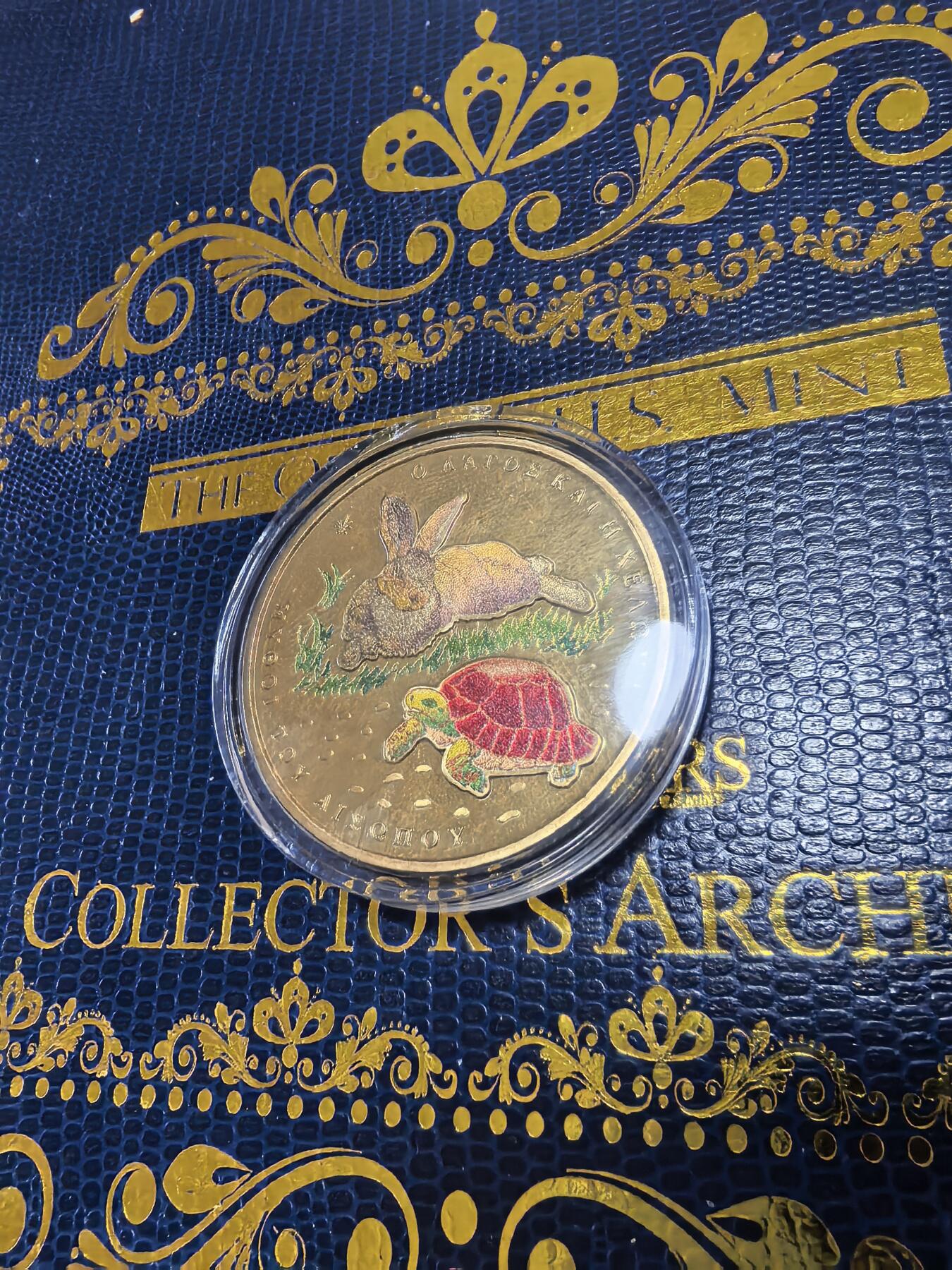 长老汇马年精选第十三场拍卖 2024希腊伊索寓言龟兔赛跑1.5欧元镀金彩色铜锌币