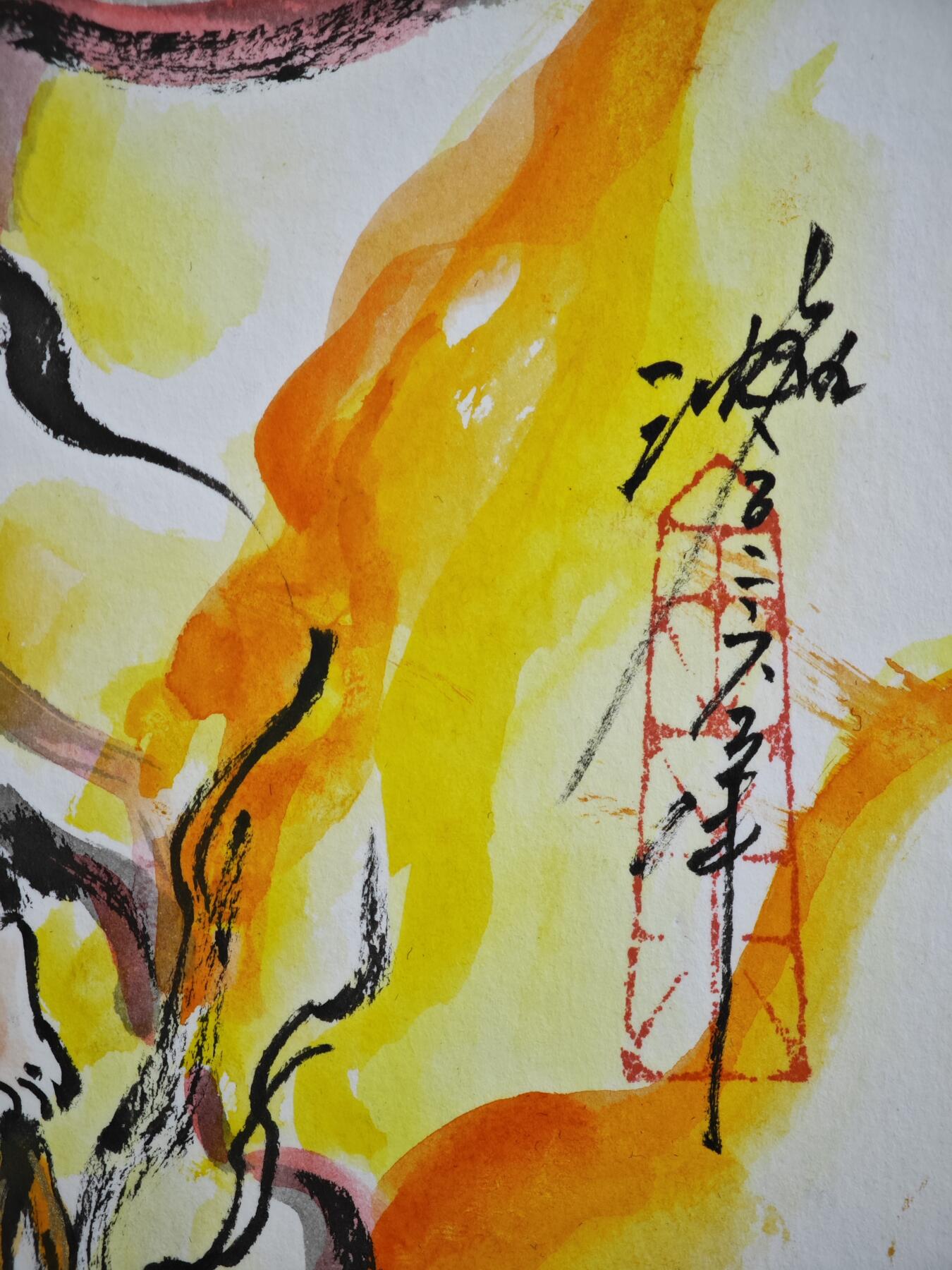 白泽拍卖卡牌手绘专场第34期（花朝去了又春分 草如茵 柳烟新）