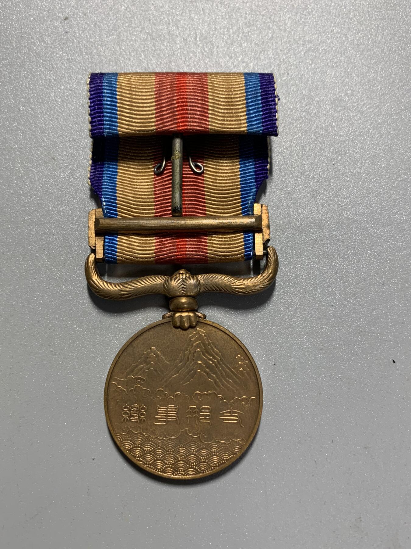 远东徽章小铺3月29日周日晚上9点结束 七七从军