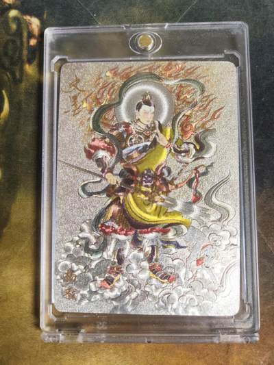 阳大大卡牌拍卖第106期（持续收拍品，周五晚上九点截拍，进群福利早知道） - 【亲签卡】人文 万象 天眼破元 杨戬  史墨 限编16/40