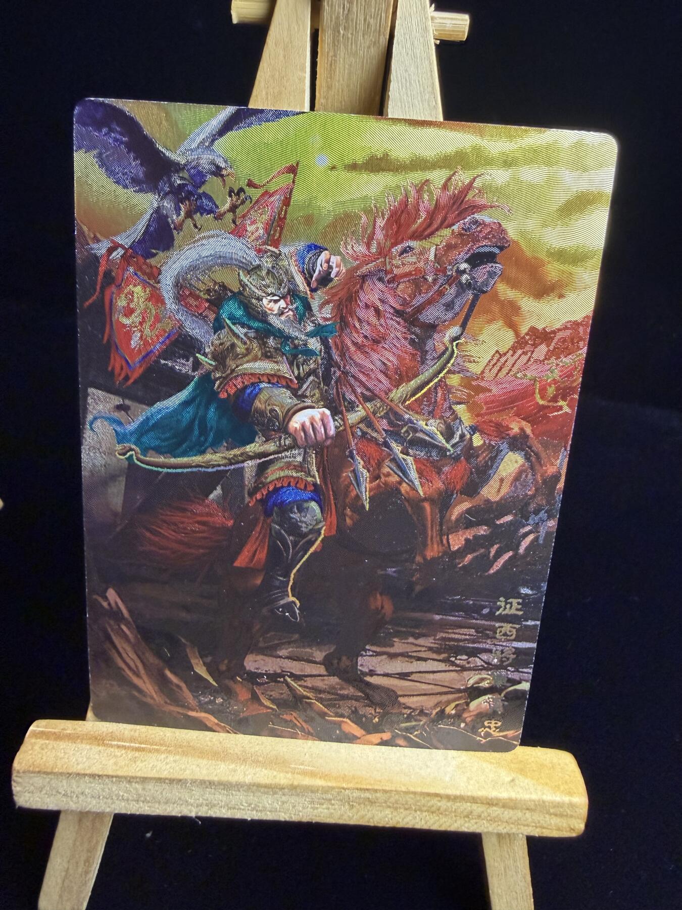 奇点卡牌限时专场无佣金 亲签 限编 所有卡牌独家赞助 部分卡牌支持多宫 流拍商品会循环上架 禁止小号扛价 拒绝套路 部分卡牌设有底价 大家放心拍！祝各位卡牌大佬名流身体健康！ 奇点卡牌 原创 三国五虎 冷烫黄忠