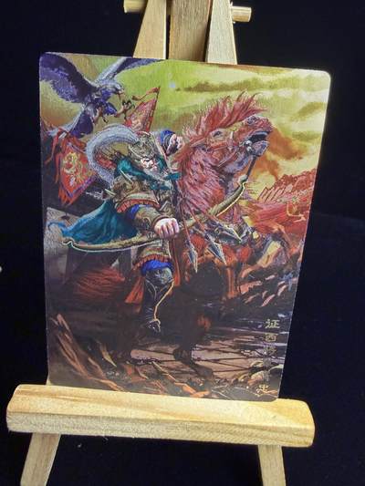 奇点卡牌限时专场无佣金 亲签 限编 所有卡牌独家赞助 部分卡牌支持多宫 流拍商品会循环上架 禁止小号扛价 拒绝套路 部分卡牌设有底价 大家放心拍！祝各位卡牌大佬名流身体健康！ - 奇点卡牌 原创 三国五虎 冷烫黄忠