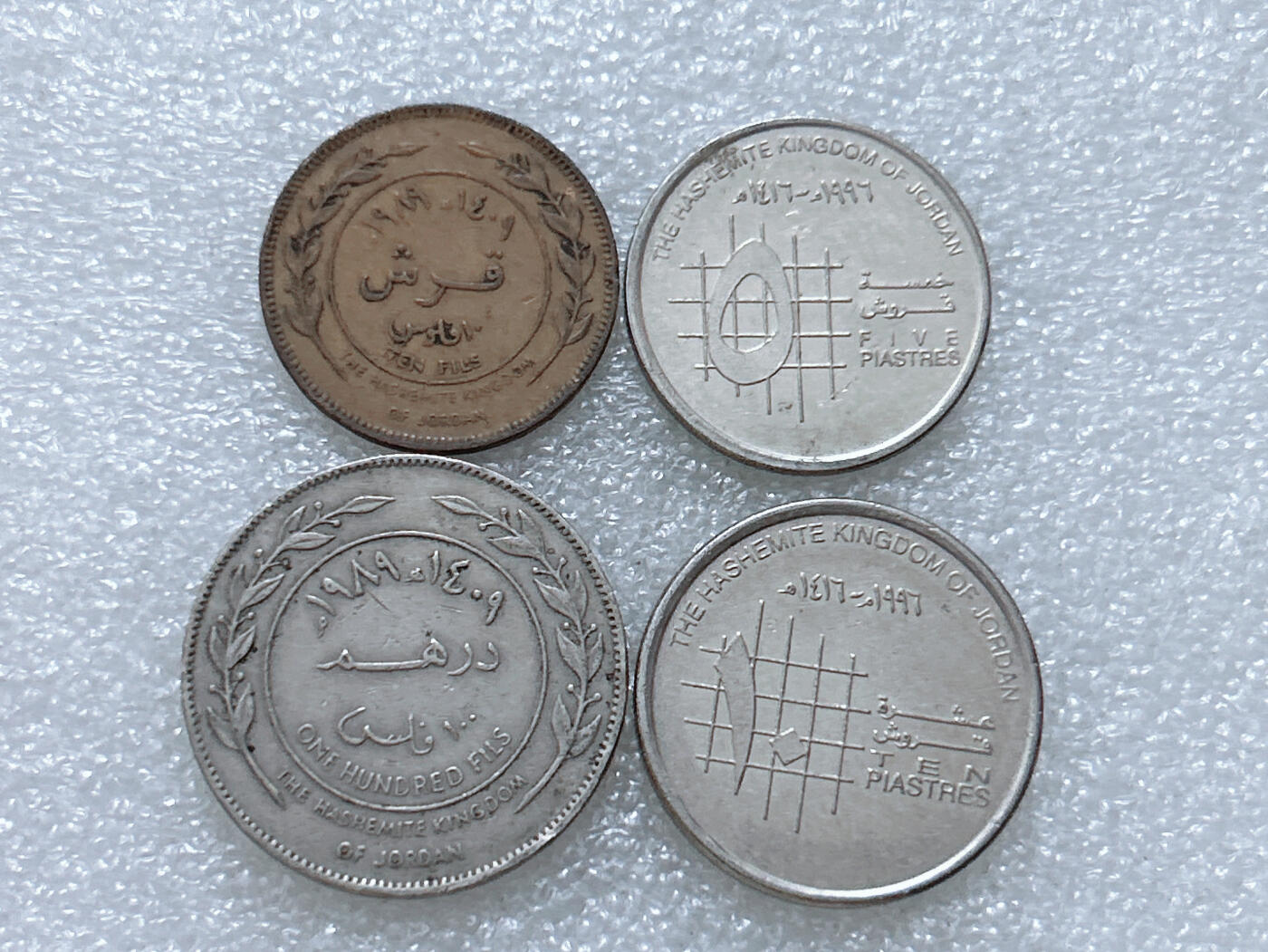 第一海外回流一元起拍收藏 散集专场  第307期 约旦硬币 4枚