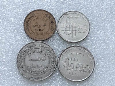 第一海外回流一元起拍收藏 散集专场  第307期 - 约旦硬币 4枚